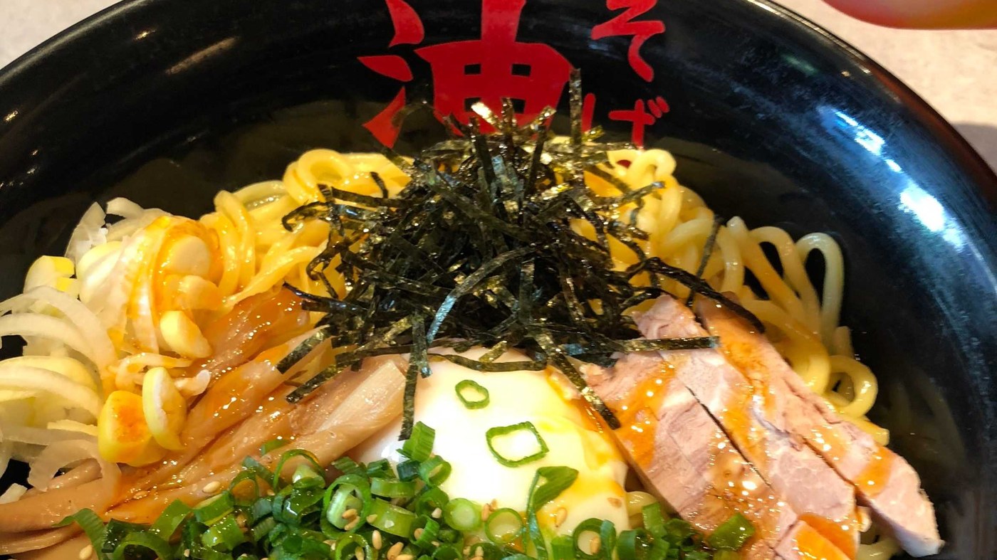 Japanese noodle bowl with rich toppings and seasonings