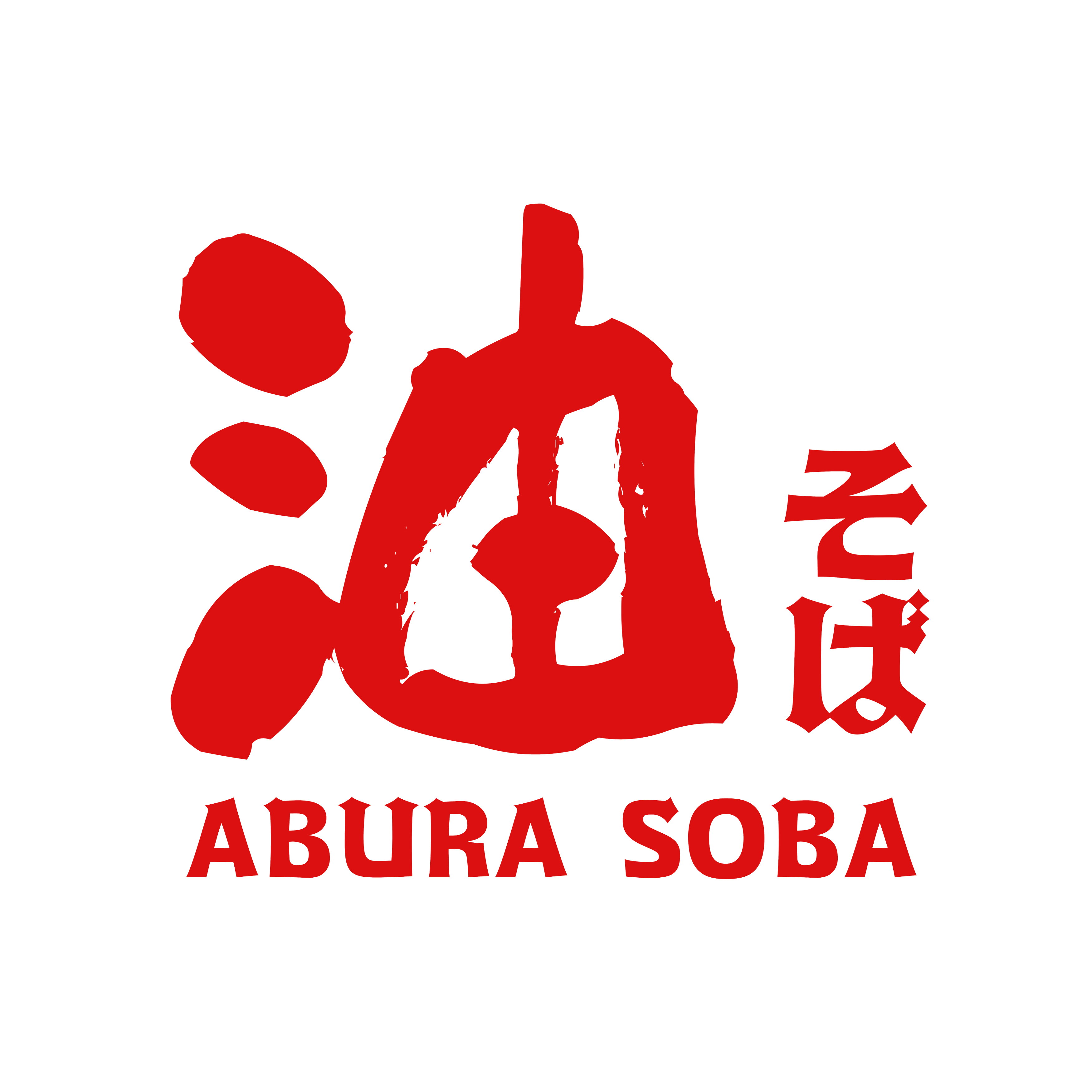 Aburasoba Japanese kanji calligraphy